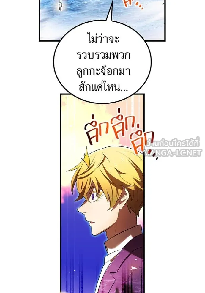 หน้า 153 จาก 196