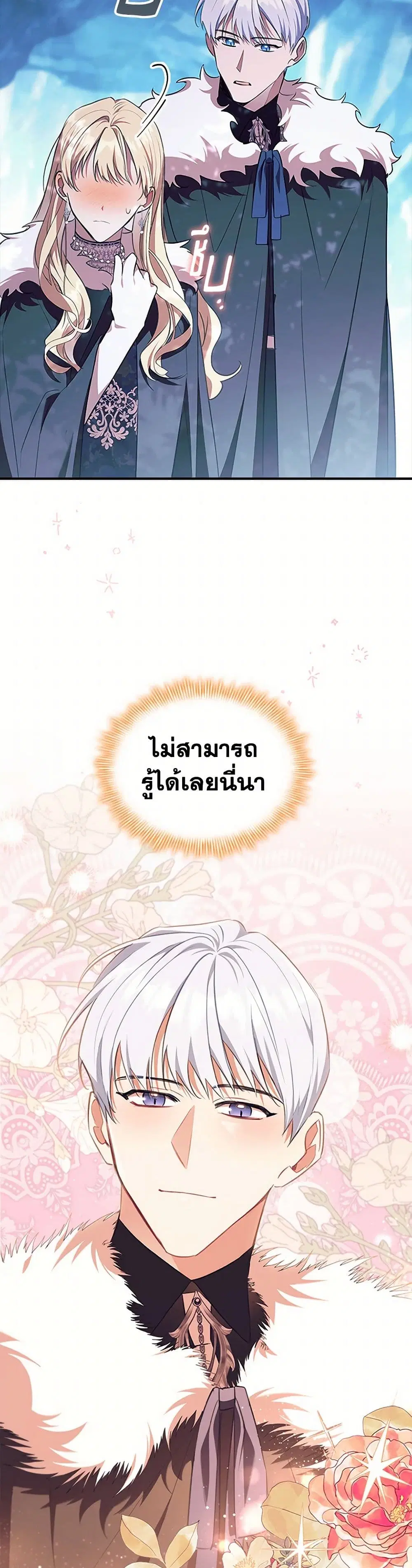 หน้า 30 จาก 42