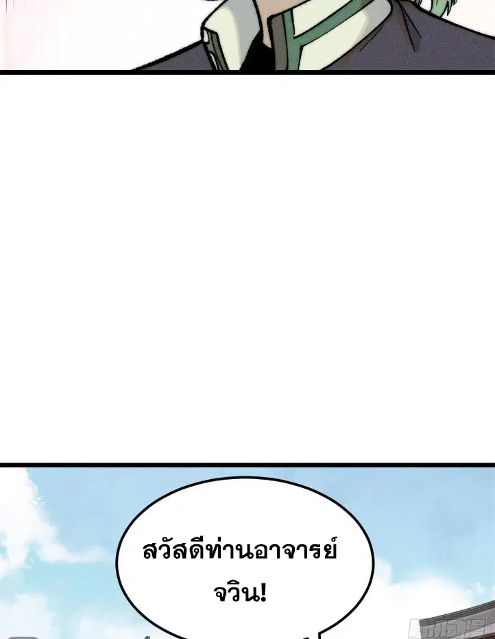 หน้า 4 จาก 82