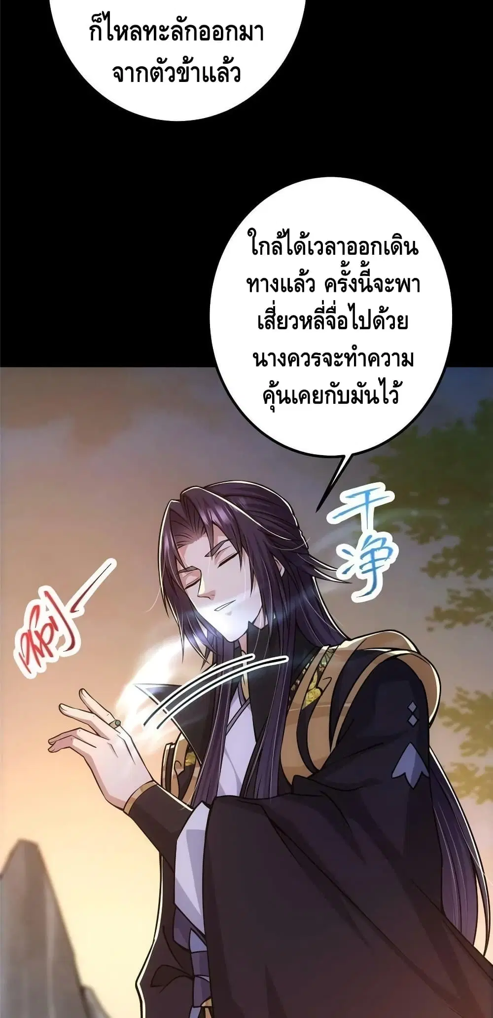 หน้า 4 จาก 42