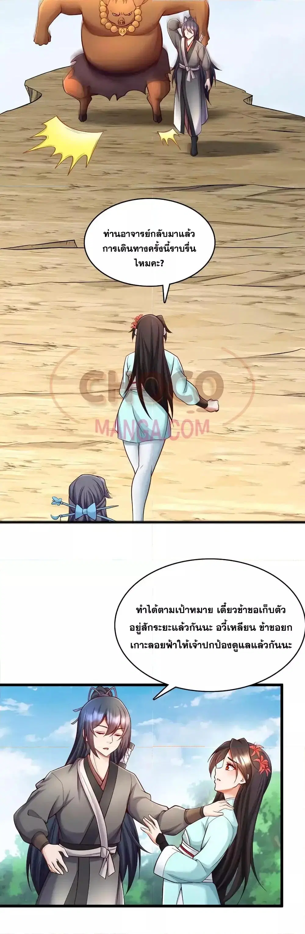 หน้า 5 จาก 22