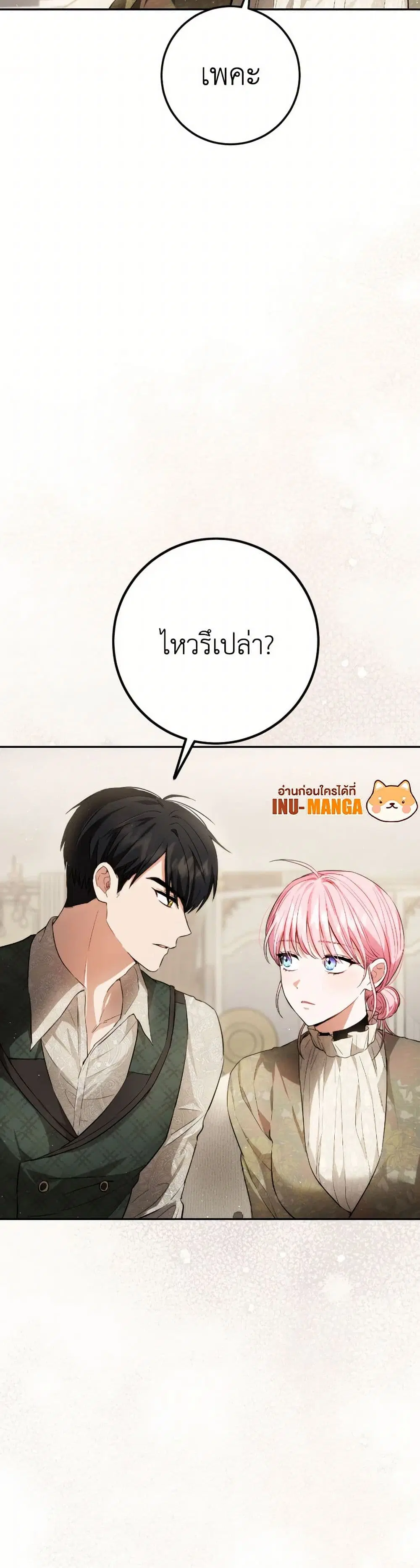 หน้า 9 จาก 40
