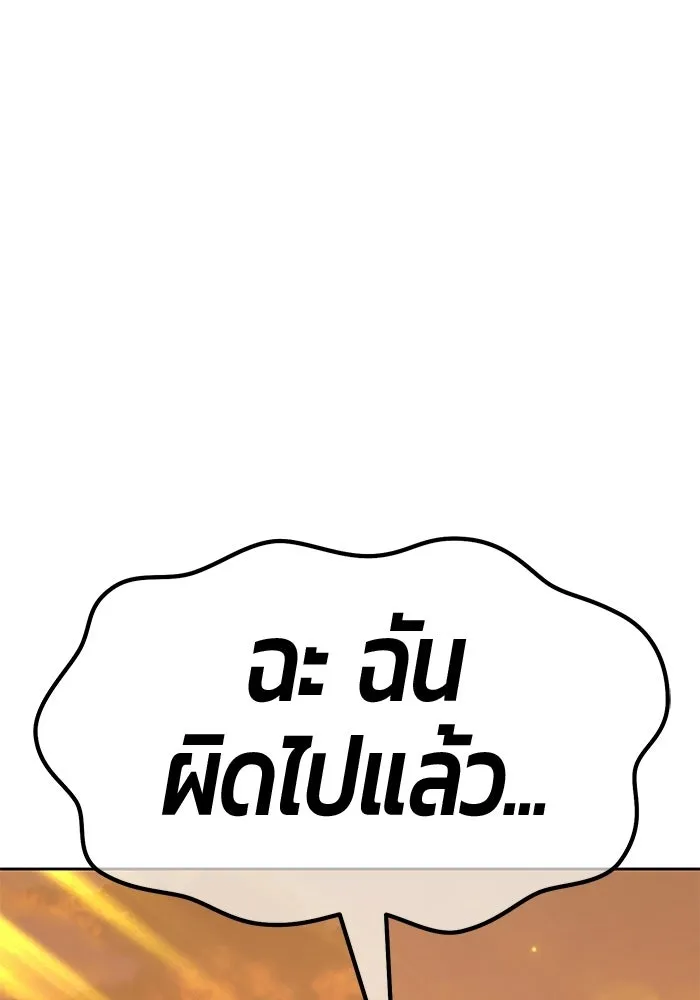 หน้า 137 จาก 427