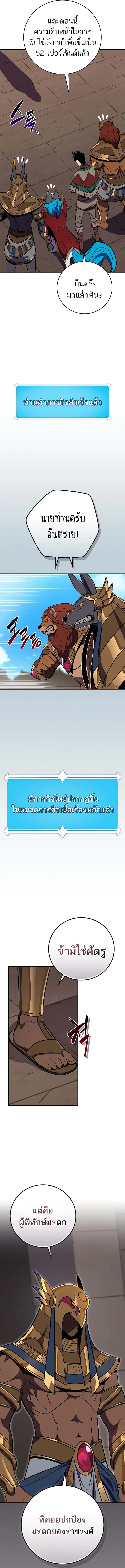 หน้า 6 จาก 18