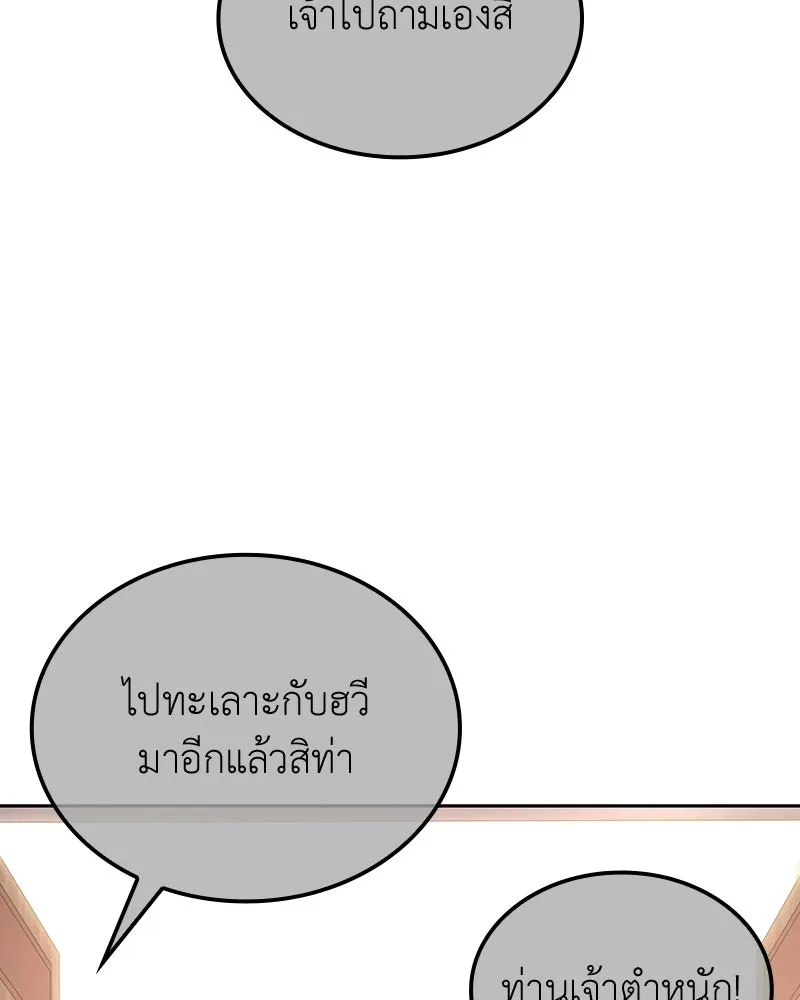 หน้า 92 จาก 207