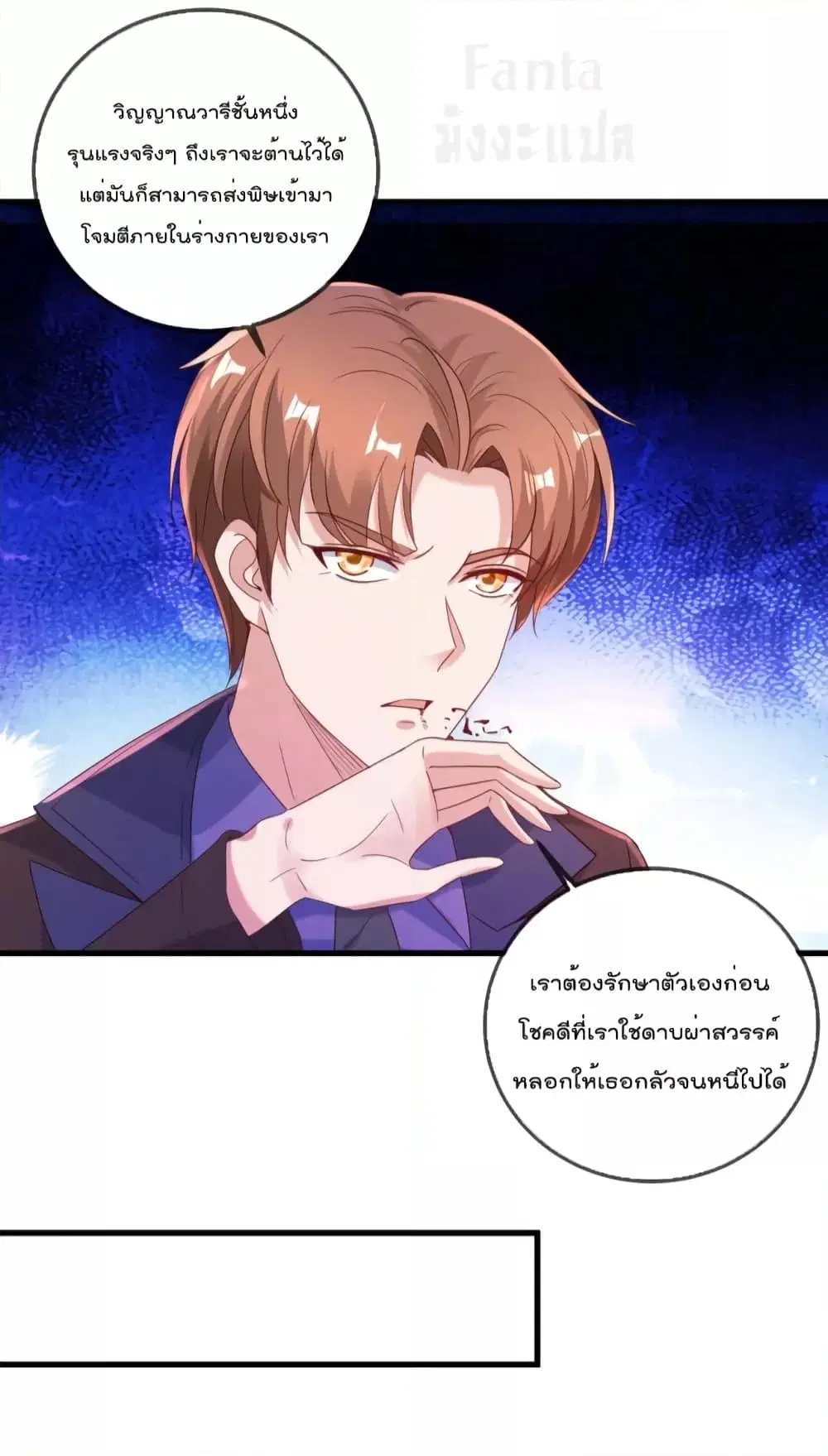 หน้า 9 จาก 33