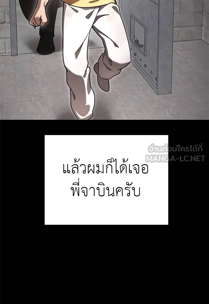 หน้า 80 จาก 197
