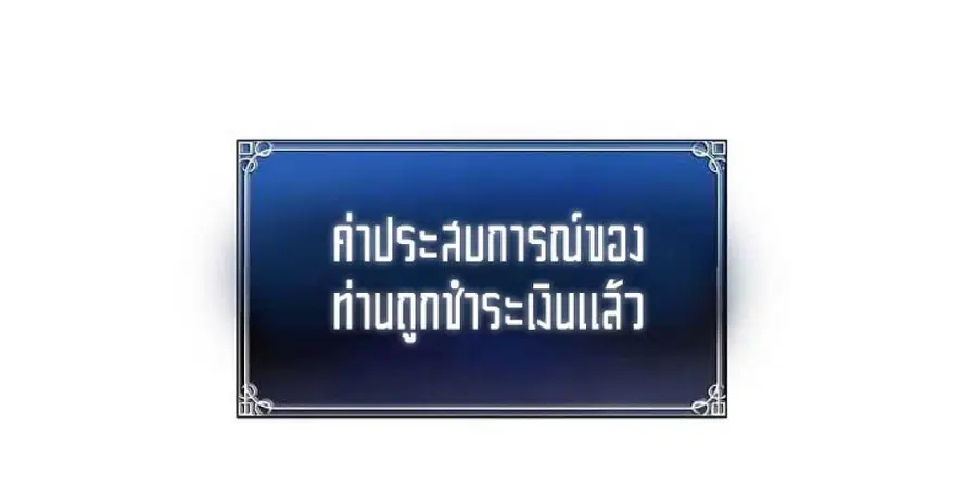 หน้า 7 จาก 74