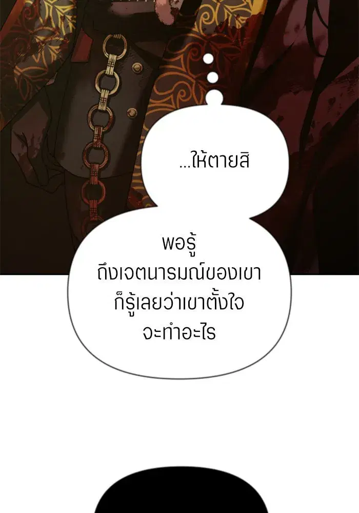 หน้า 79 จาก 164