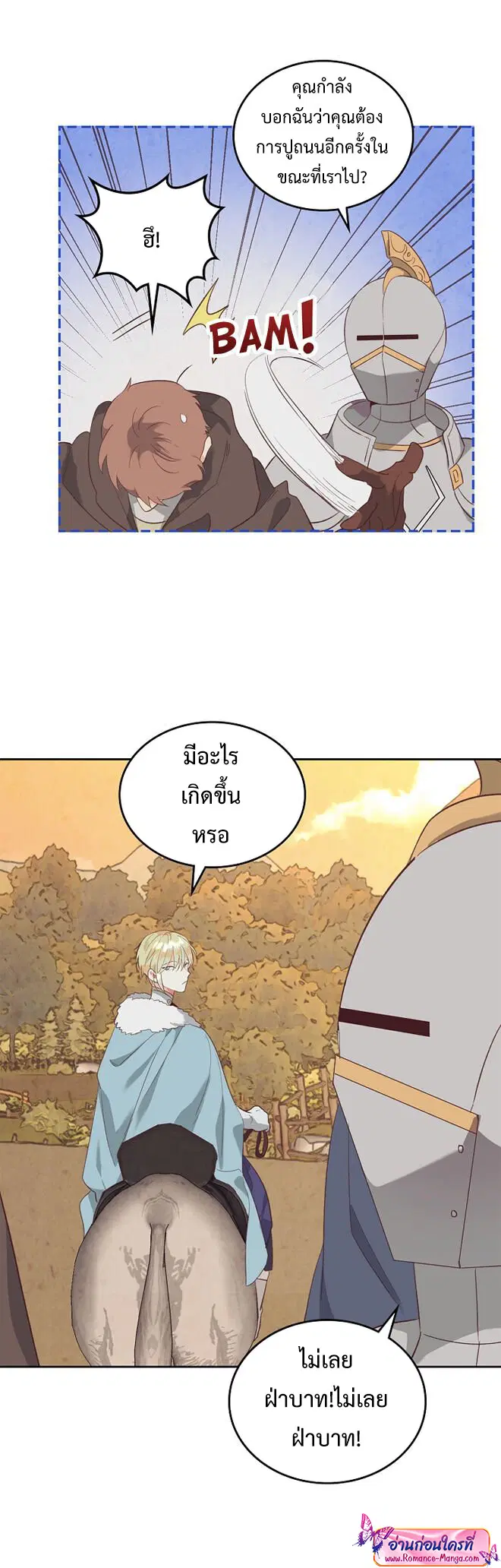 หน้า 16 จาก 32