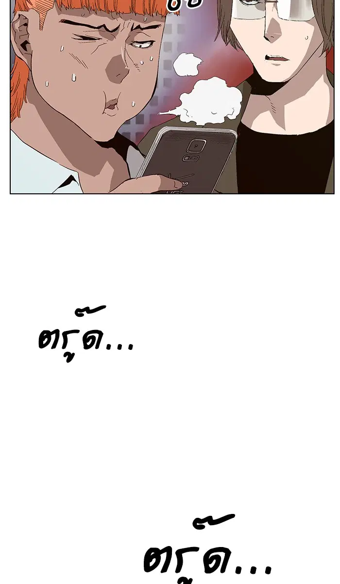 หน้า 88 จาก 100