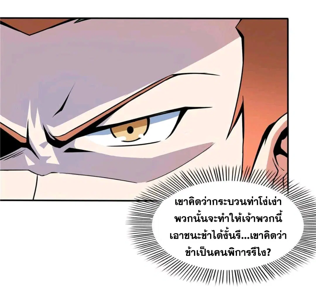 หน้า 23 จาก 33