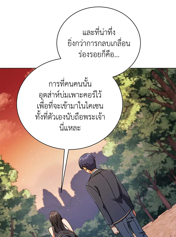หน้า 10 จาก 122