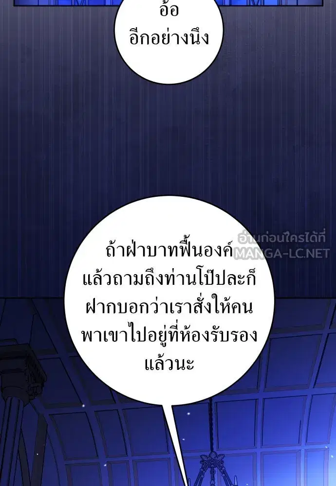 หน้า 84 จาก 138