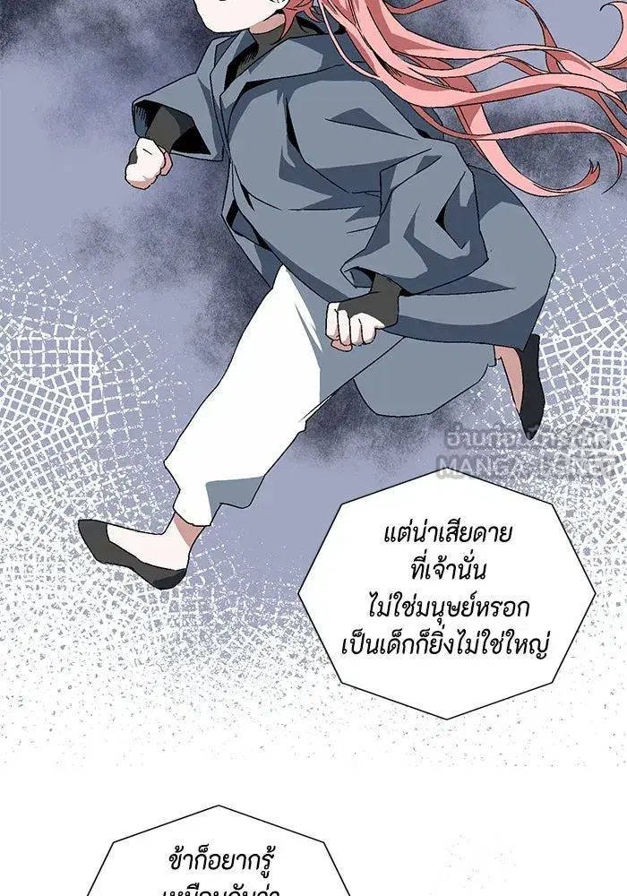 หน้า 42 จาก 252