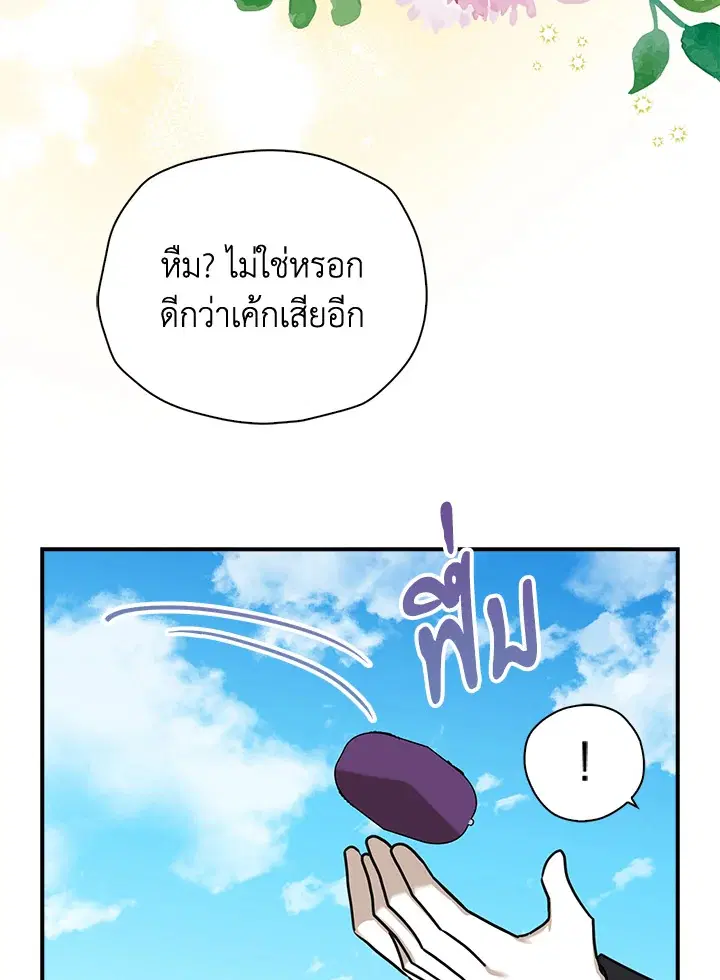 หน้า 18 จาก 111