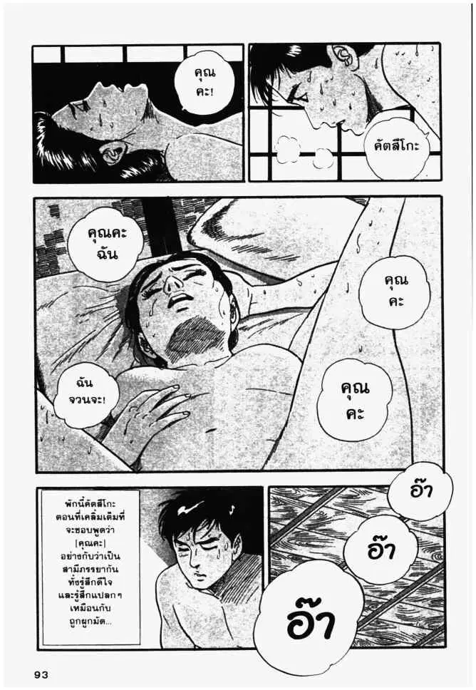 หน้า 5 จาก 20