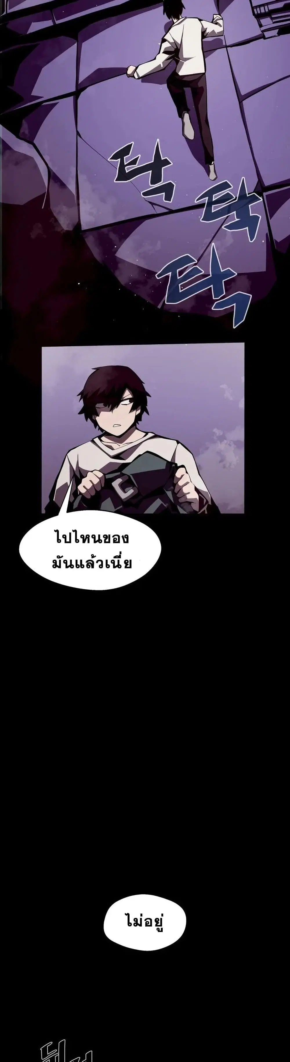 หน้า 7 จาก 41