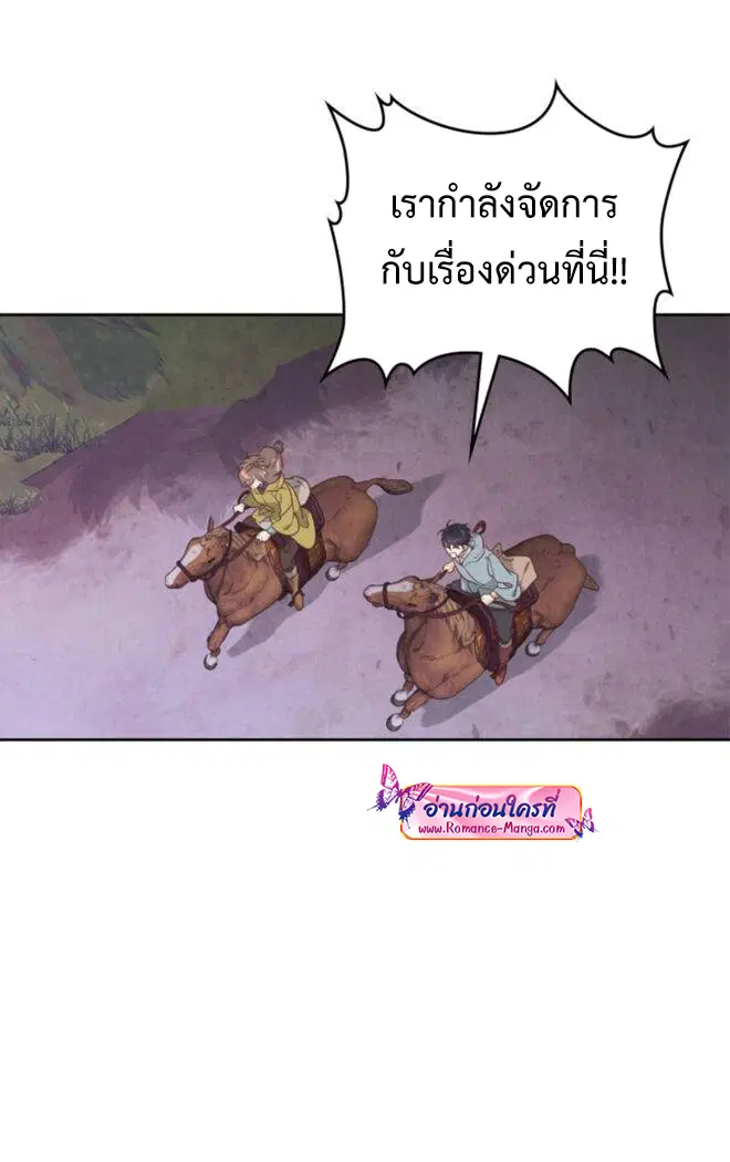 หน้า 5 จาก 43