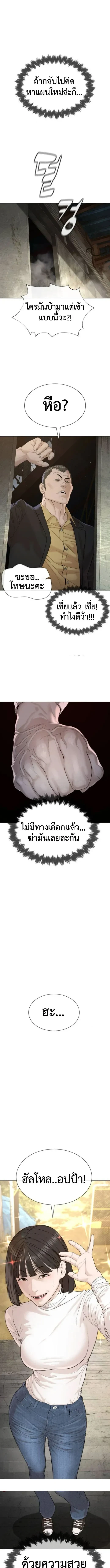 หน้า 4 จาก 23