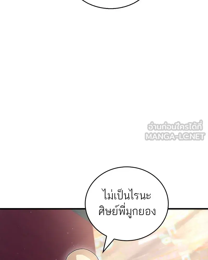หน้า 87 จาก 143