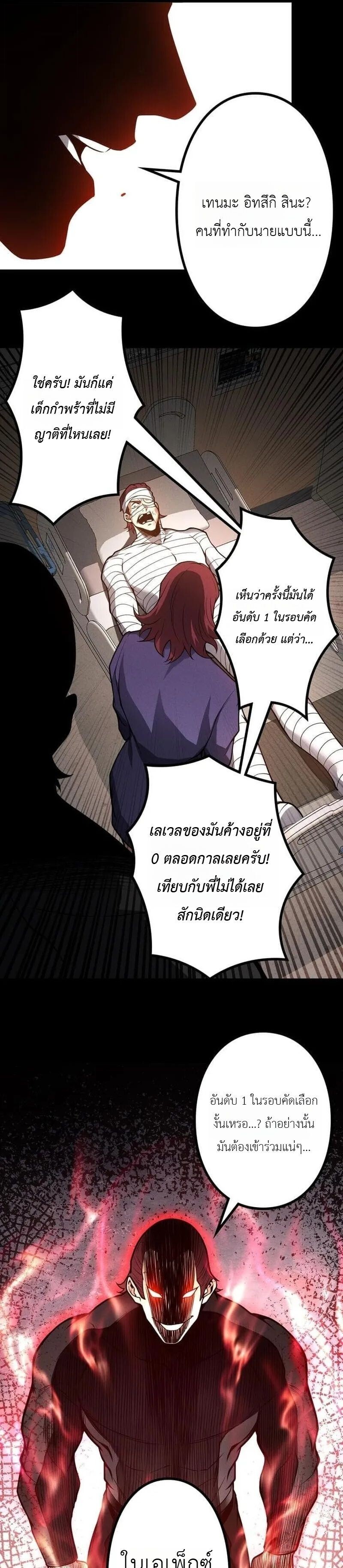 หน้า 13 จาก 14