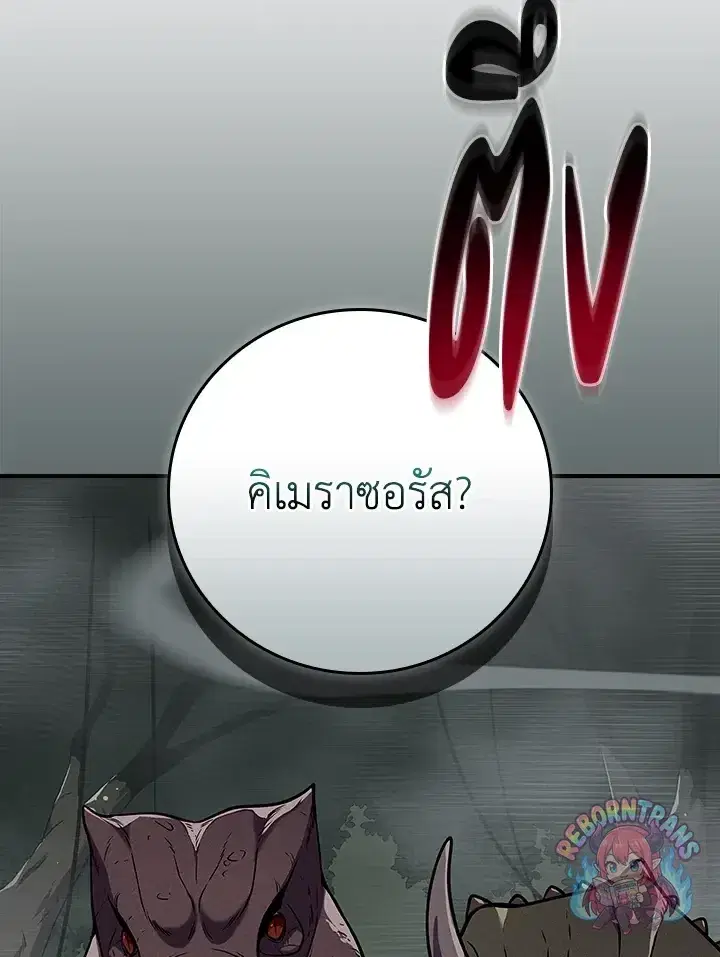 หน้า 134 จาก 160