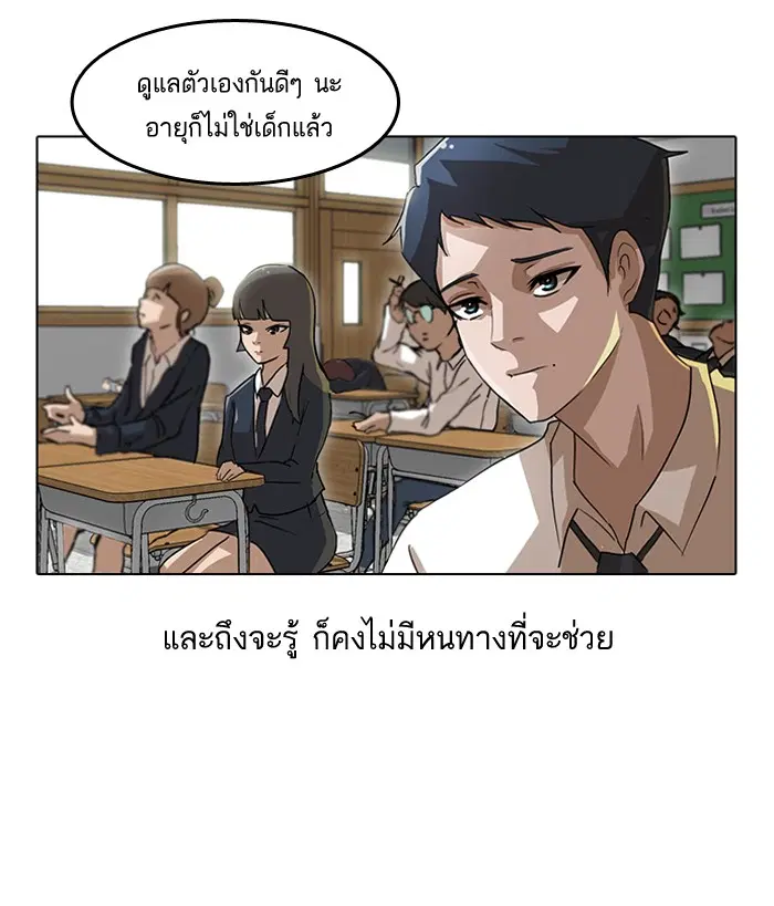 หน้า 8 จาก 77