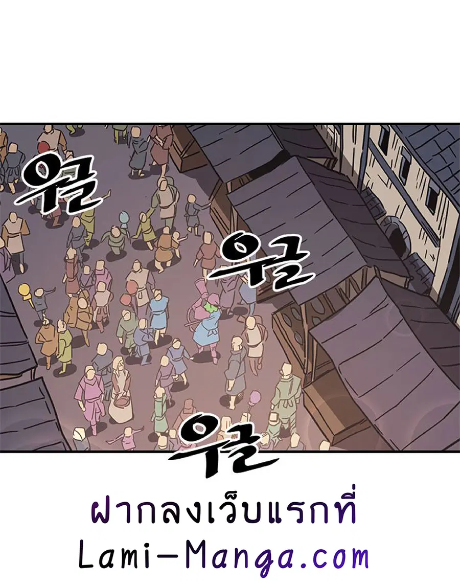 หน้า 5 จาก 65