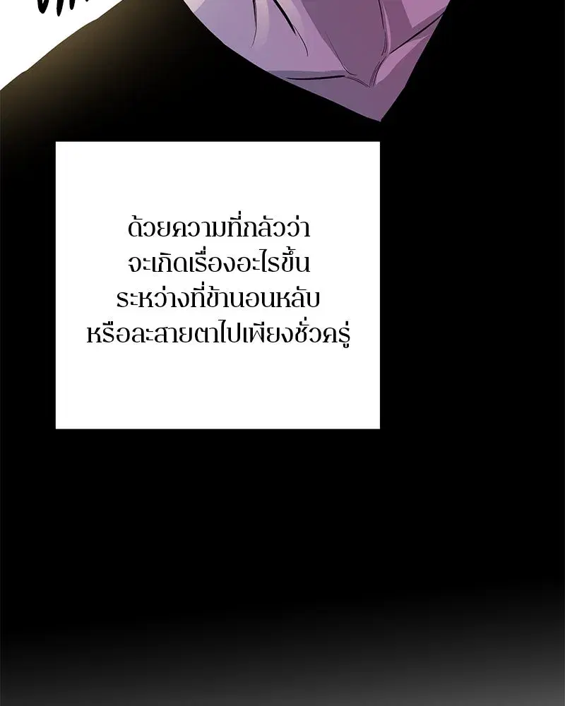 หน้า 121 จาก 136