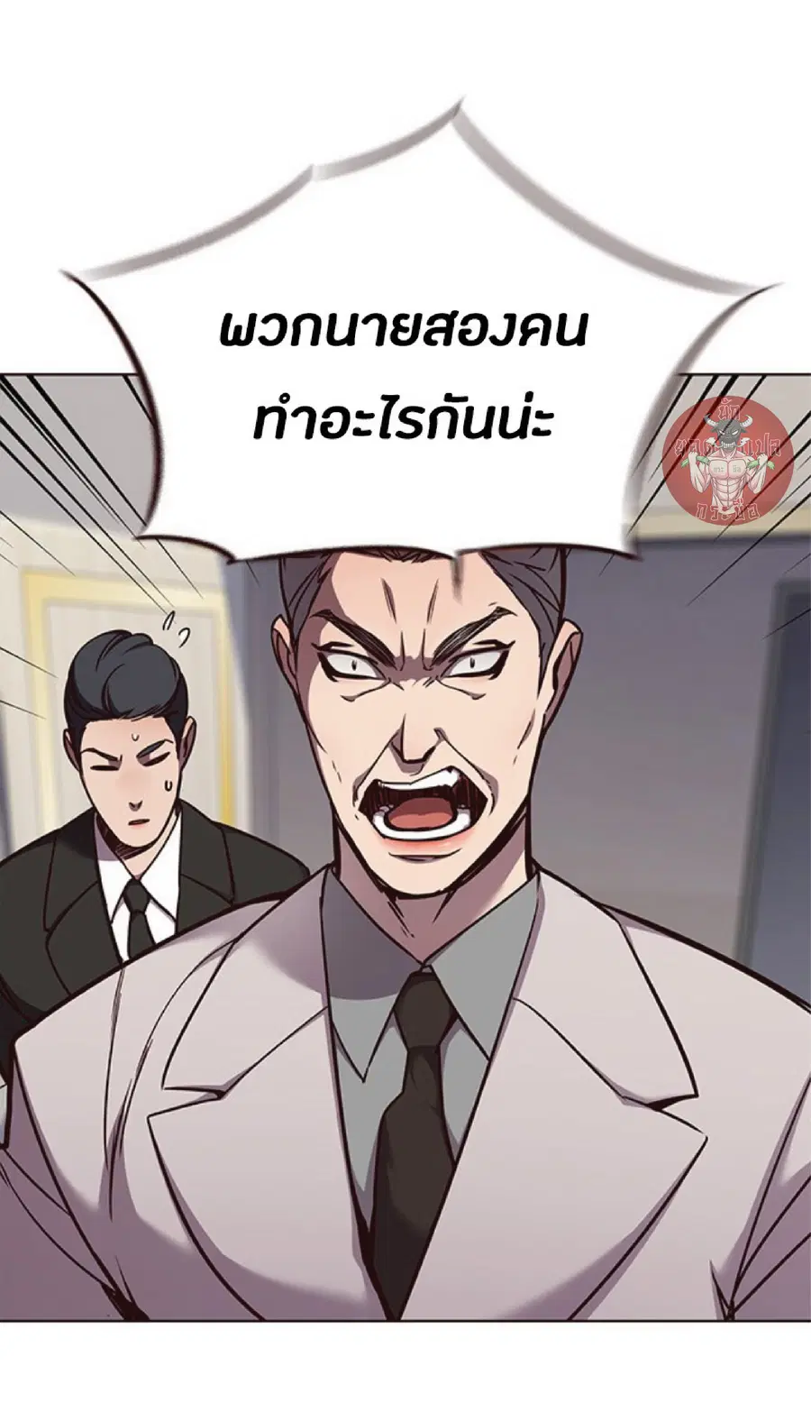 หน้า 21 จาก 88