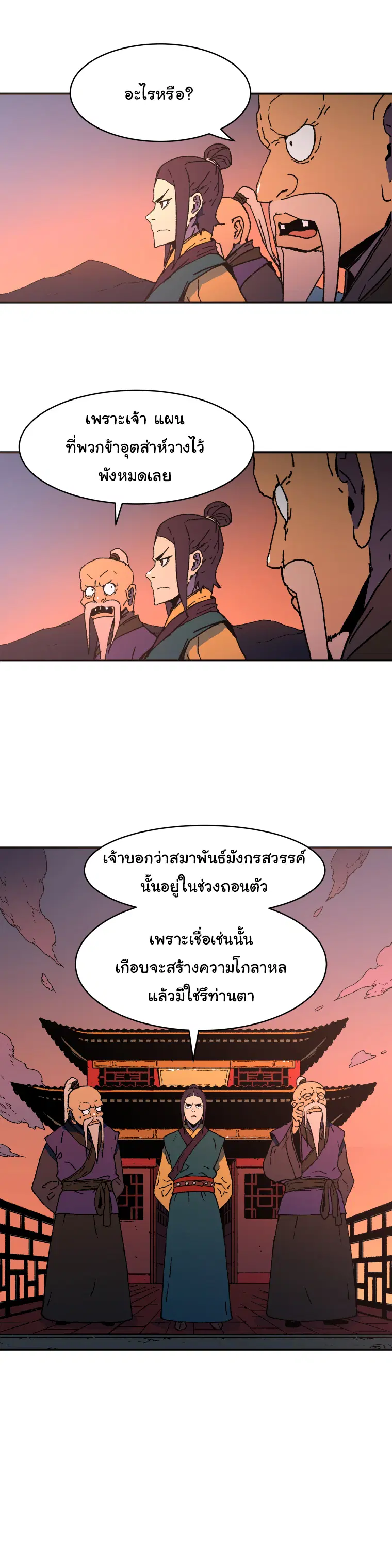 หน้า 13 จาก 15