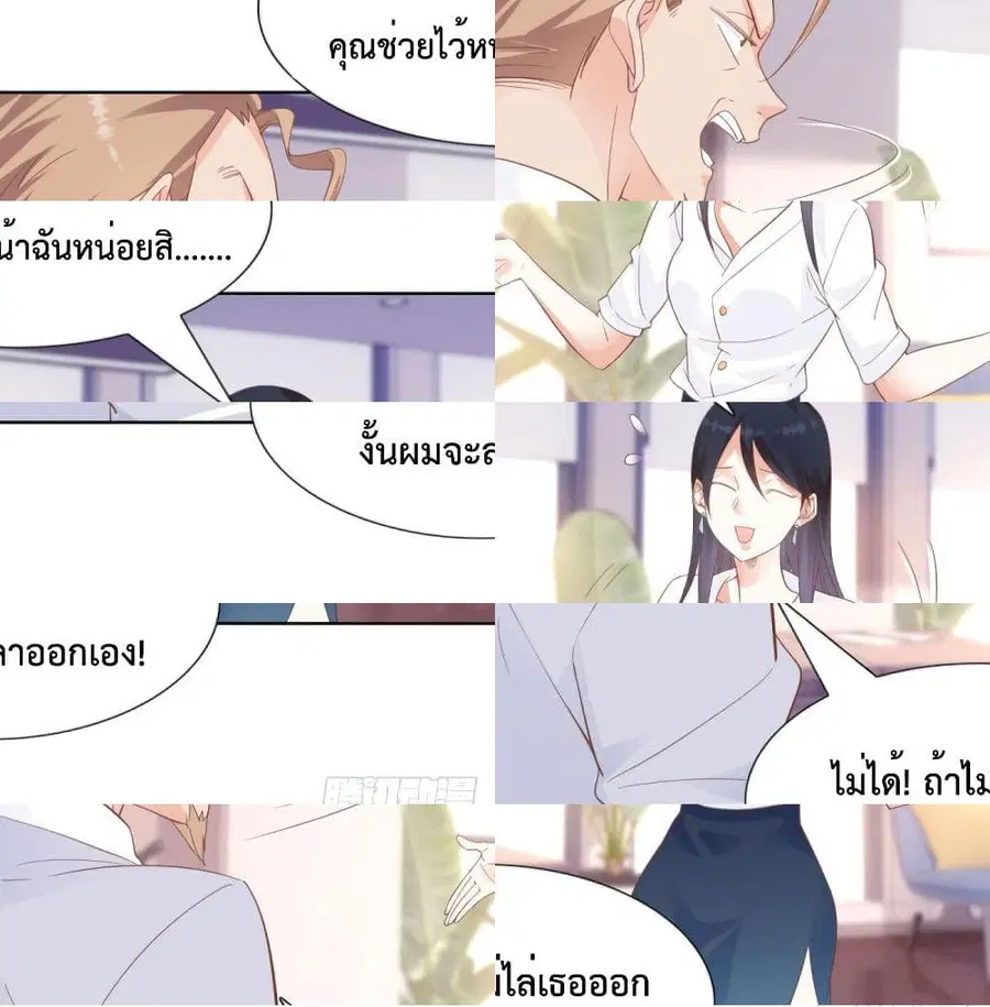 หน้า 10 จาก 14