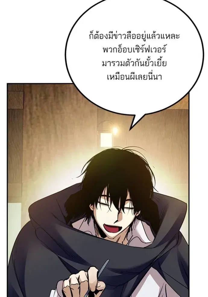 หน้า 58 จาก 125