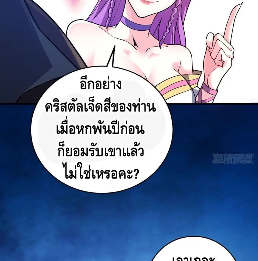 หน้า 15 จาก 58