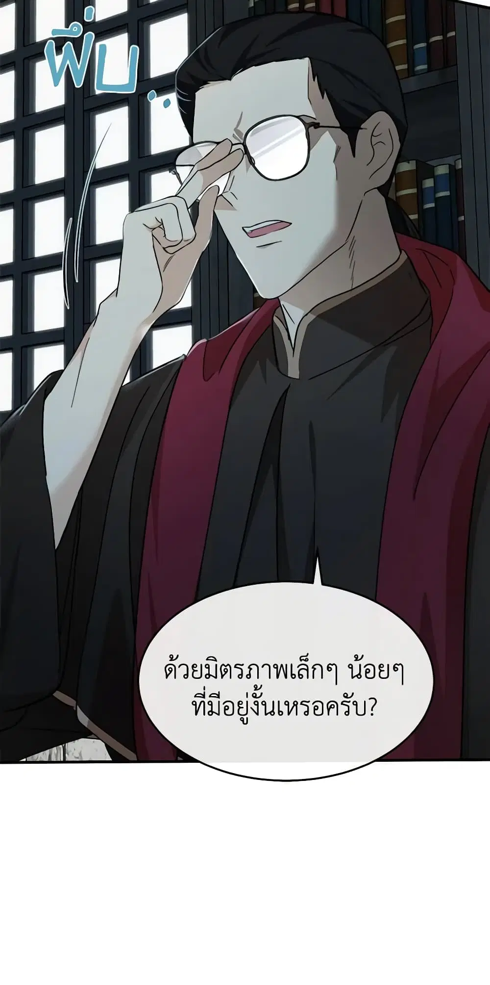หน้า 36 จาก 63