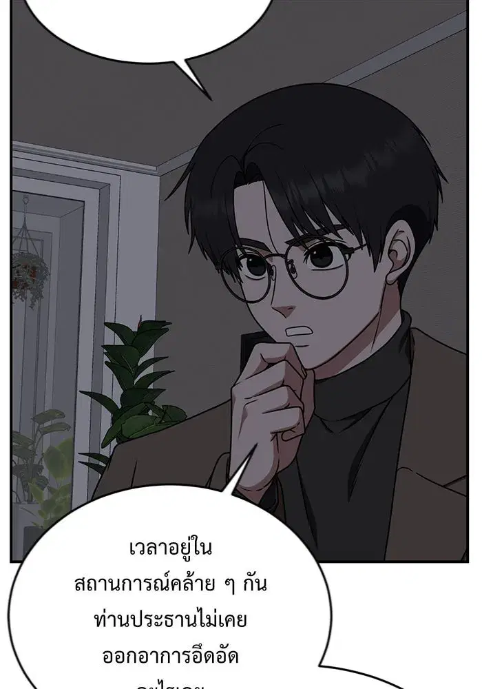 หน้า 14 จาก 180
