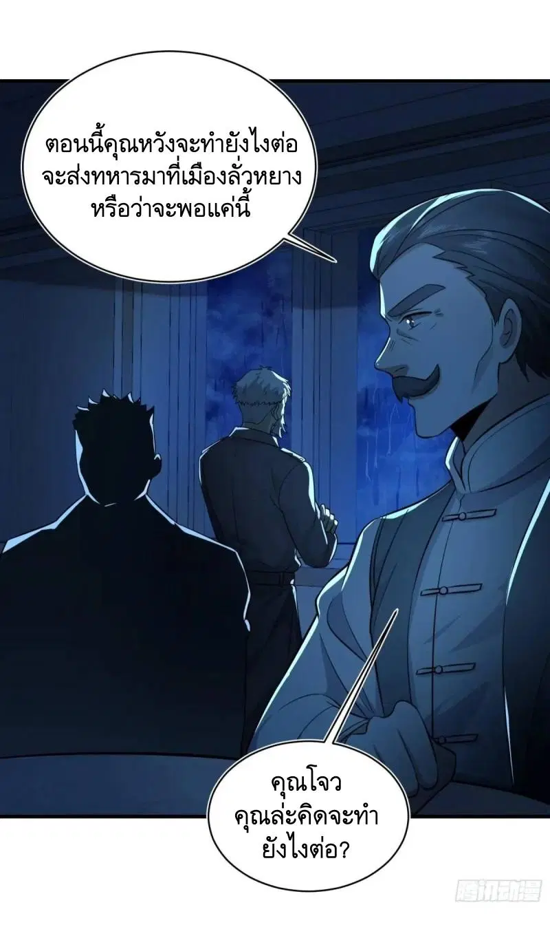 หน้า 46 จาก 61