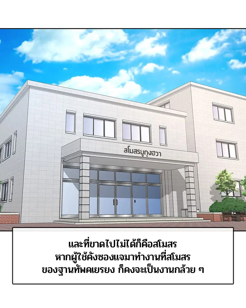 หน้า 16 จาก 116