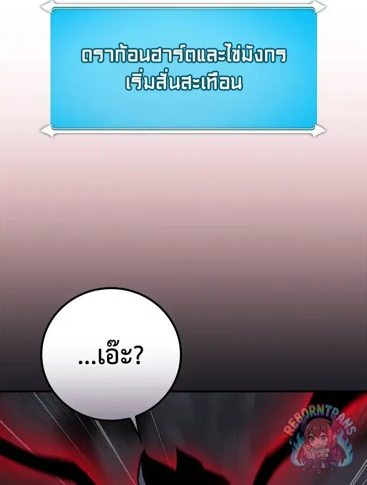 หน้า 130 จาก 144