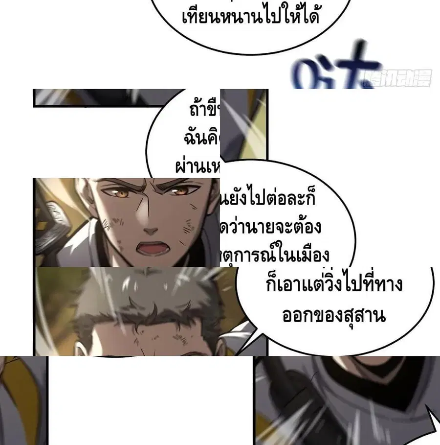 หน้า 5 จาก 14