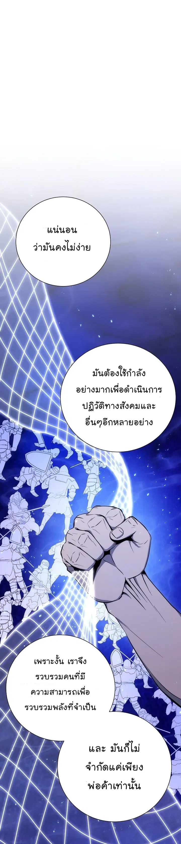 หน้า 7 จาก 52
