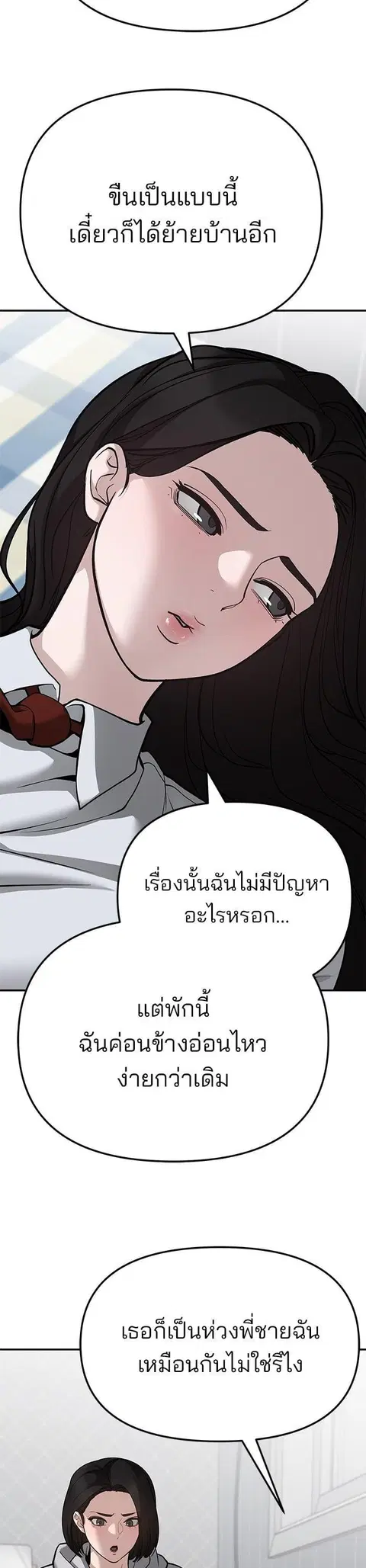 หน้า 53 จาก 75