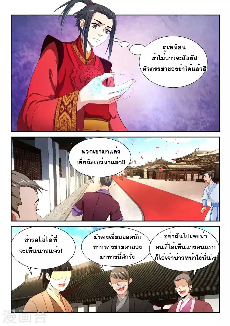 หน้า 4 จาก 13