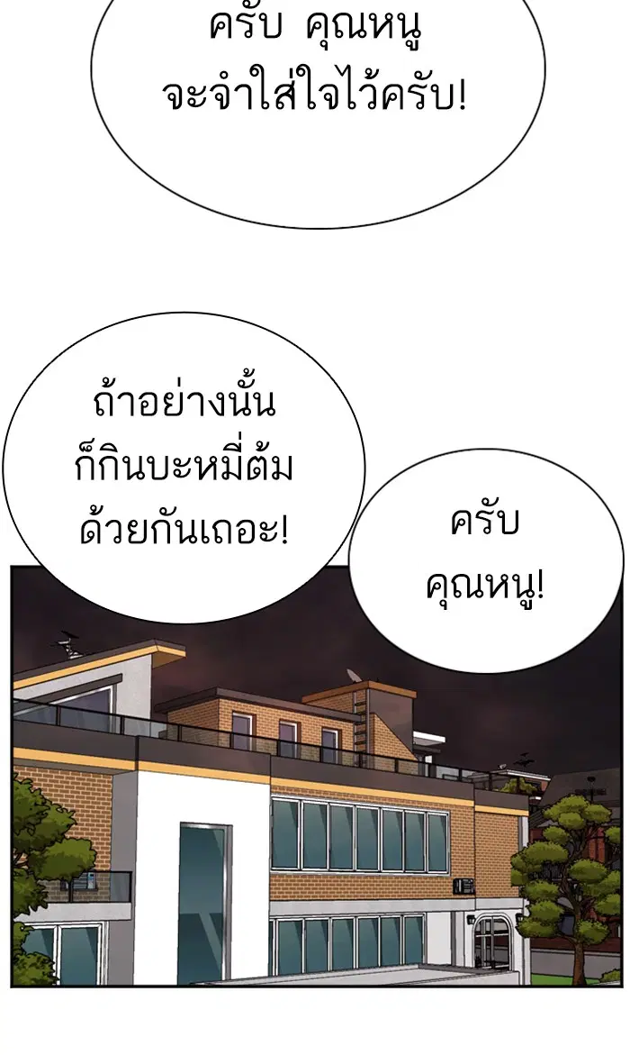 หน้า 55 จาก 102