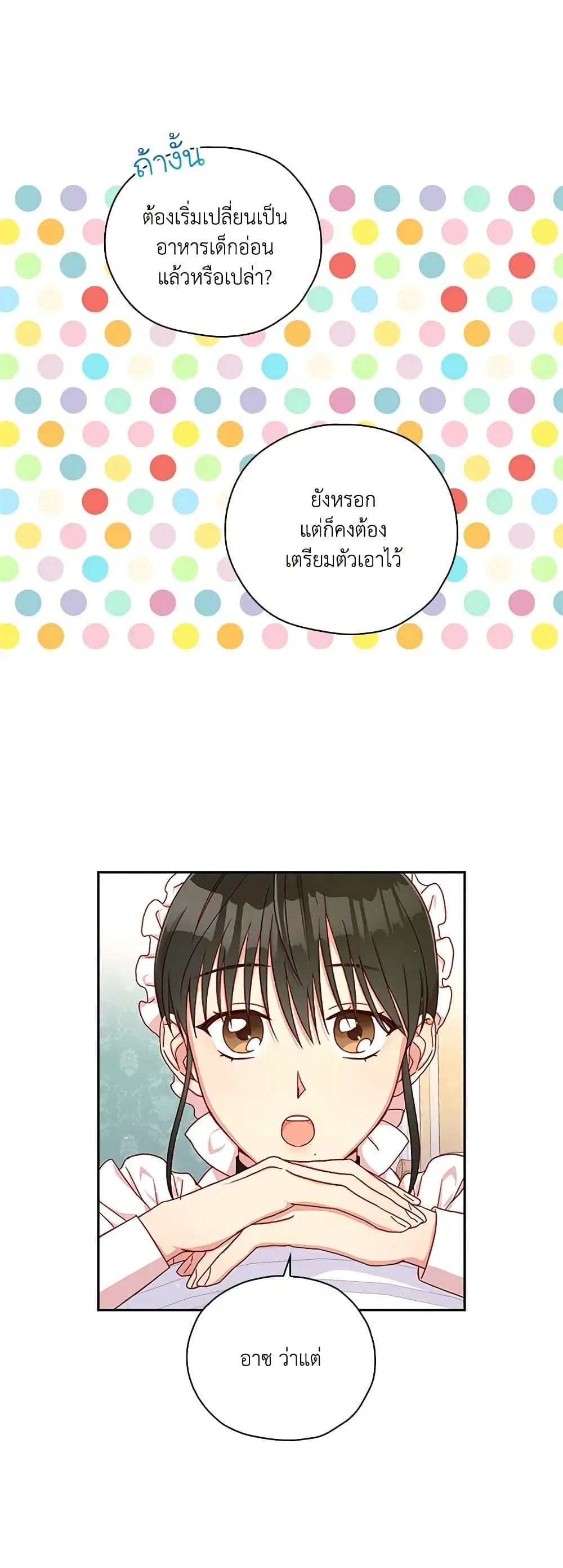 หน้า 14 จาก 37