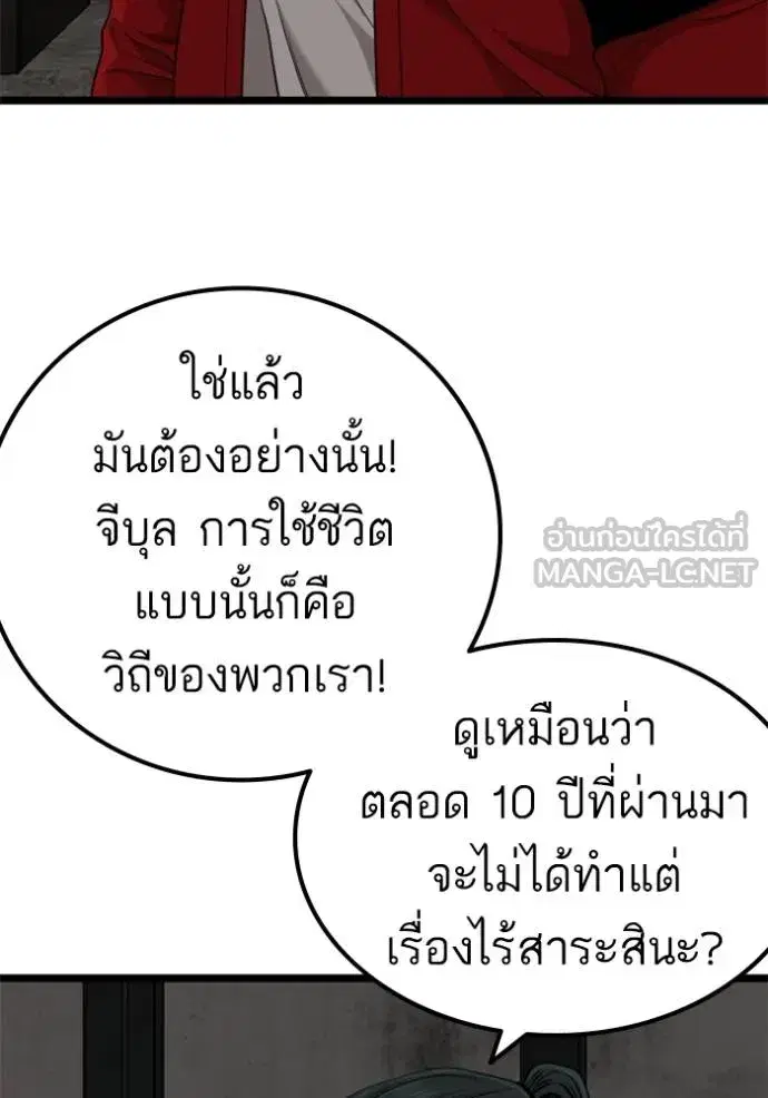 หน้า 87 จาก 145
