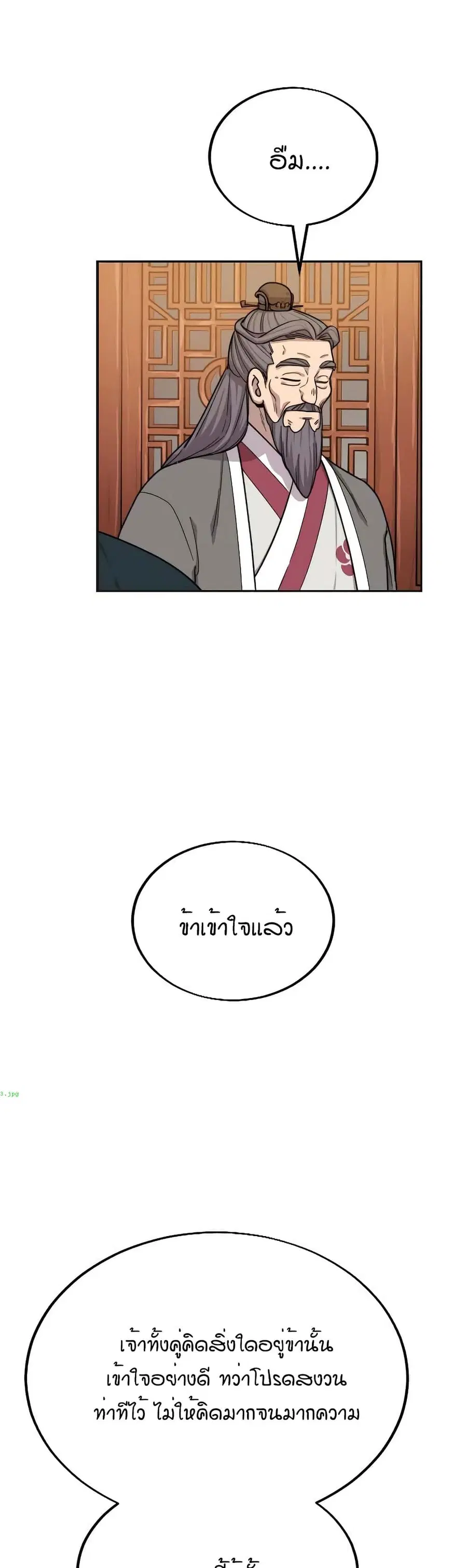 หน้า 10 จาก 39