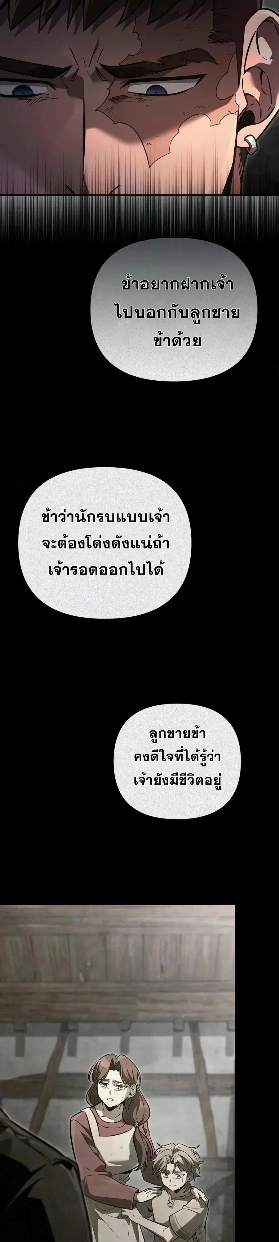หน้า 3 จาก 50