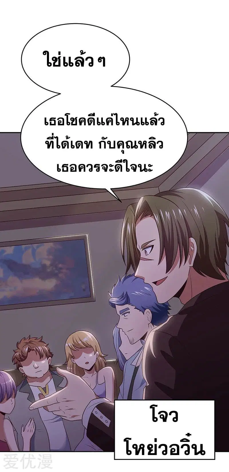 หน้า 6 จาก 37